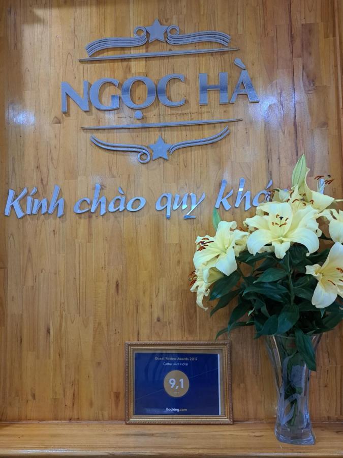 Ngoc Ha Hotel Chan Chau エクステリア 写真